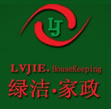 公司简介